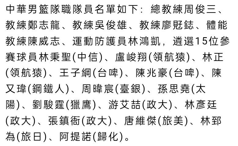 第22分钟，姆希塔良禁区内爆射被封堵，不过这球裁判示意桑切斯手球在先。